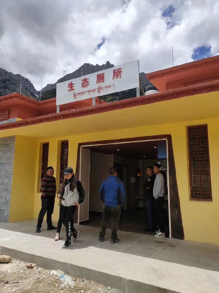 園林式生態廁所